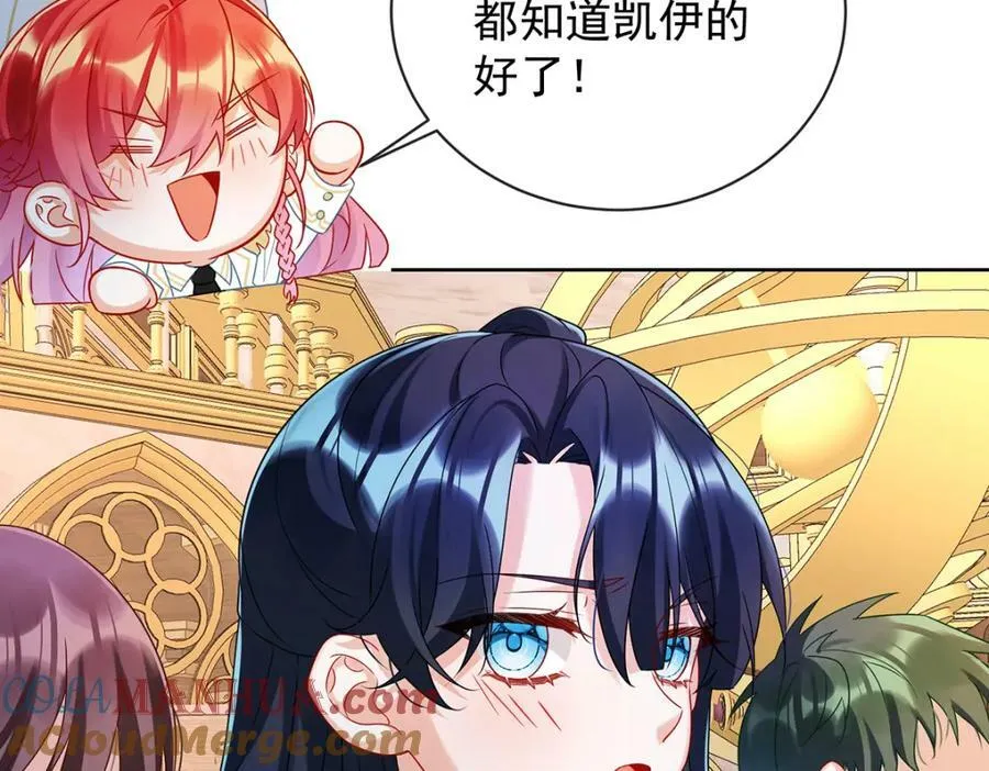 第22话 她不会魔法8
