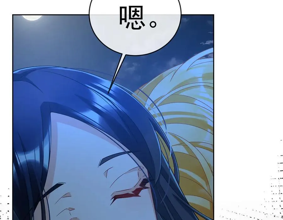 番外：光与影的女神90