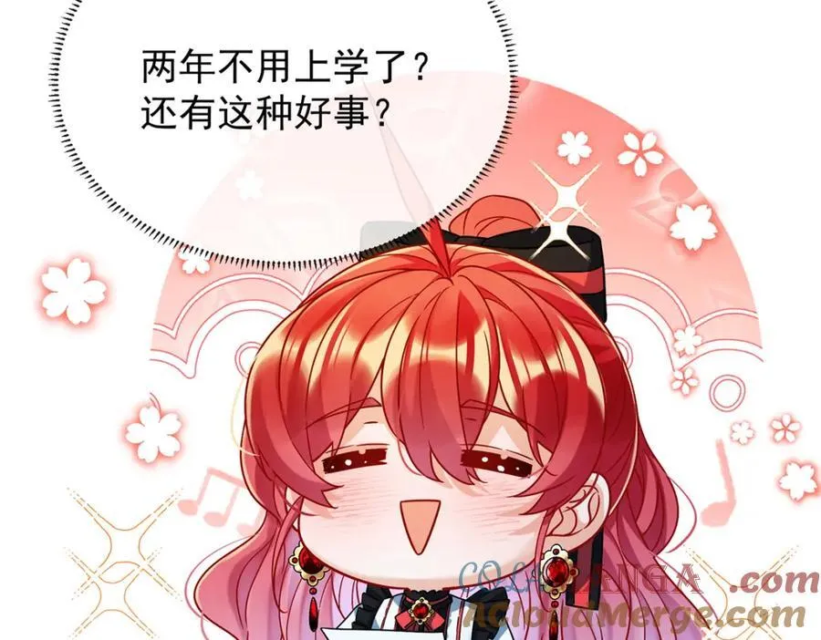 第61话 你的初吻想给谁？92