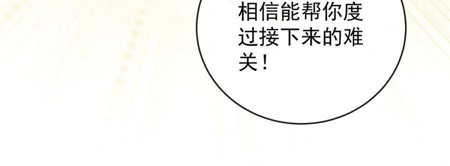 第63话 真正的人类力量78