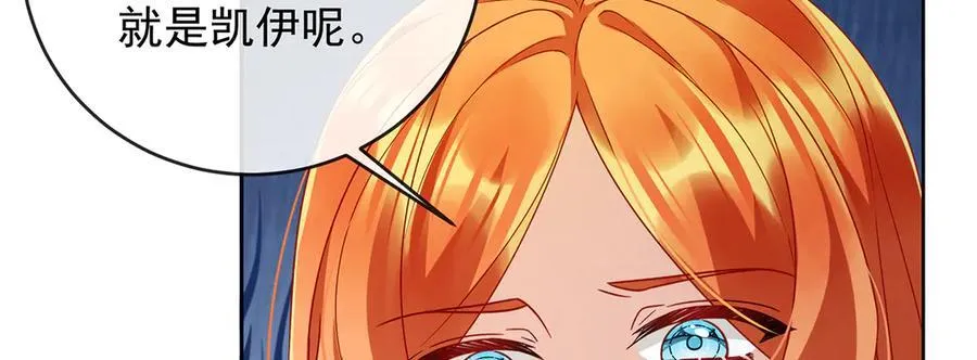 第63话 真正的人类力量130