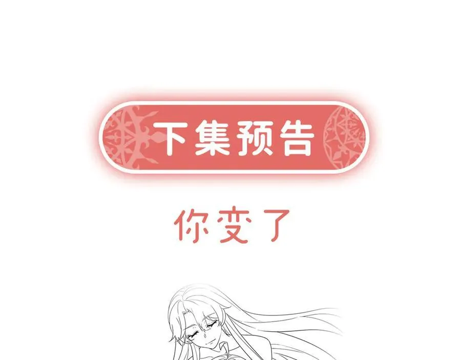 番外：光与影的女神158