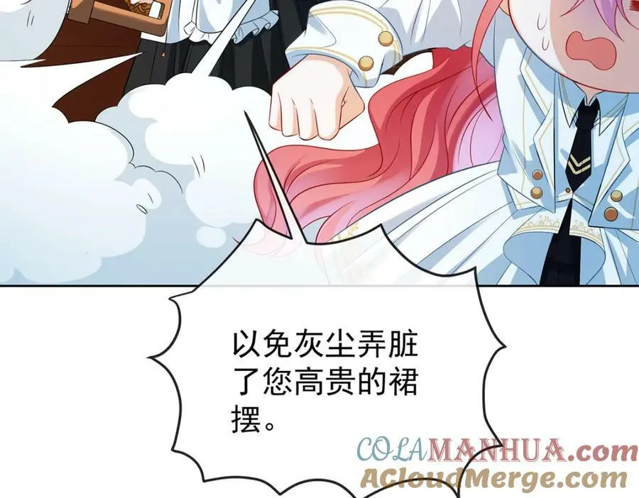 第20话 你竟敢伤害她！24