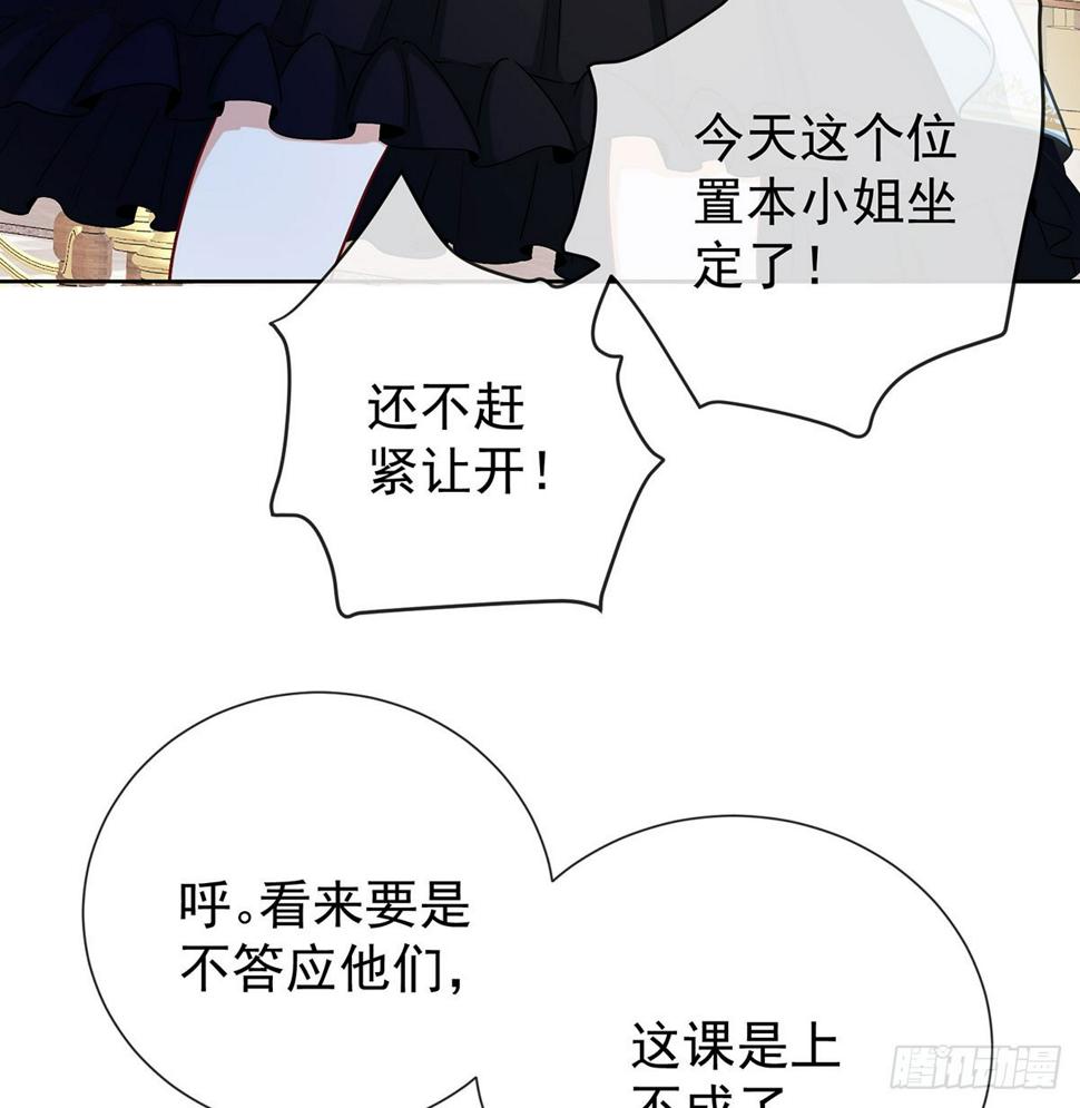 同桌是她23