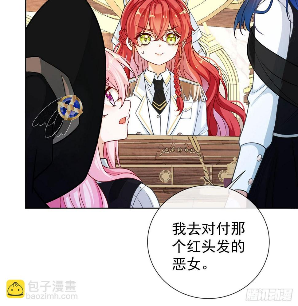 同桌是她26