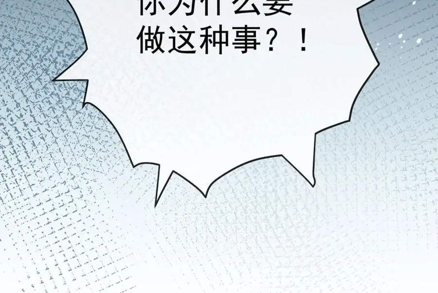 第50话 让她失去最珍贵的71