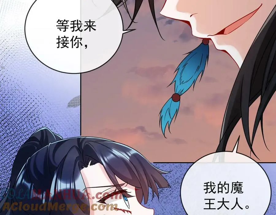 第21话 诺亚校长80