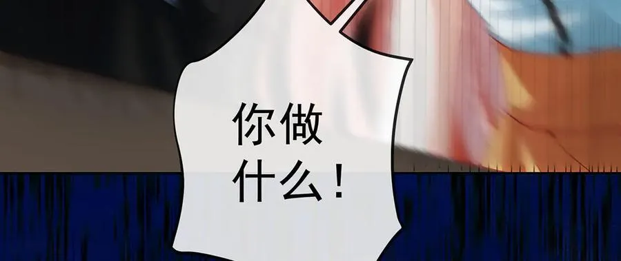第68话 你变了73