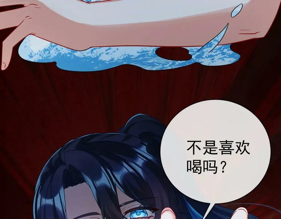 第24话 冰雪节舞会86
