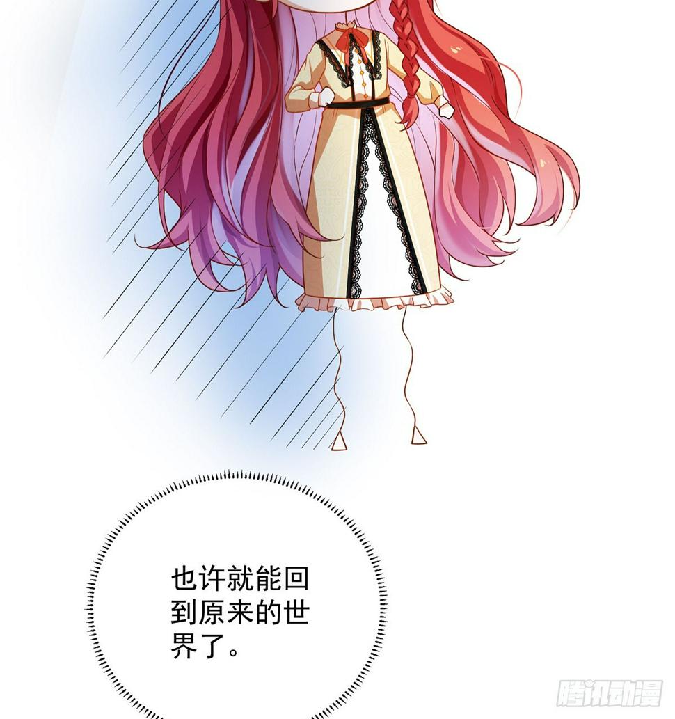 我不会魔法啊！98