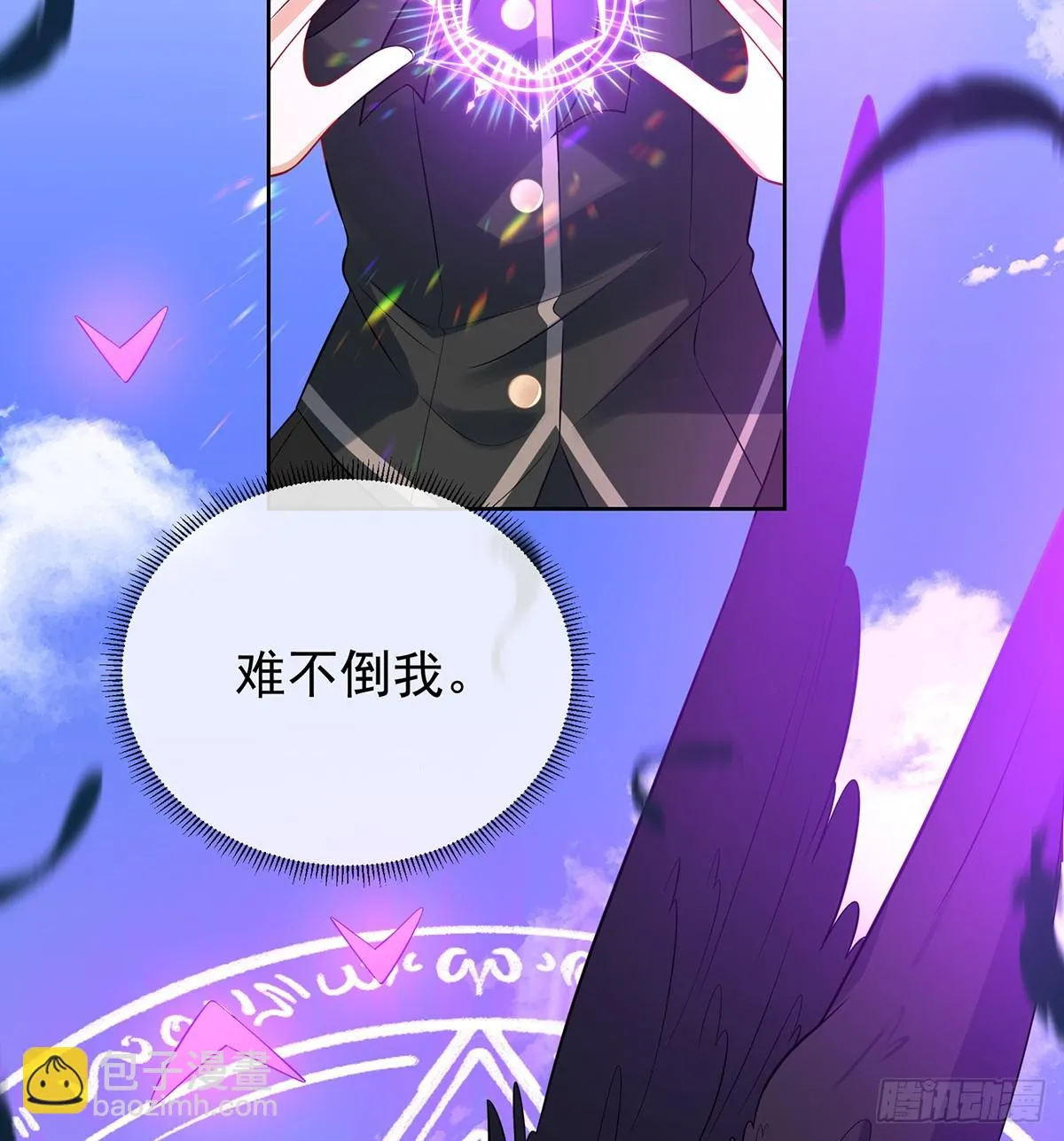 要不要帮帮她？64