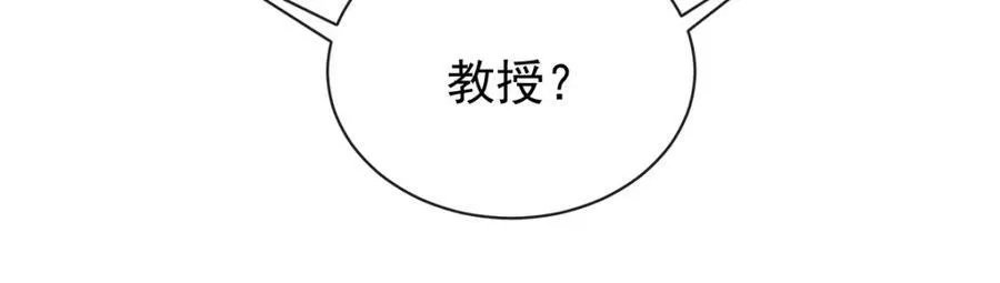 第19话 落困的大小姐35