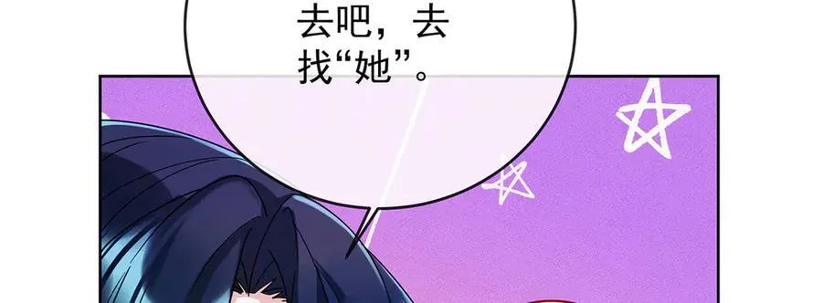 第64话 色鸟！71
