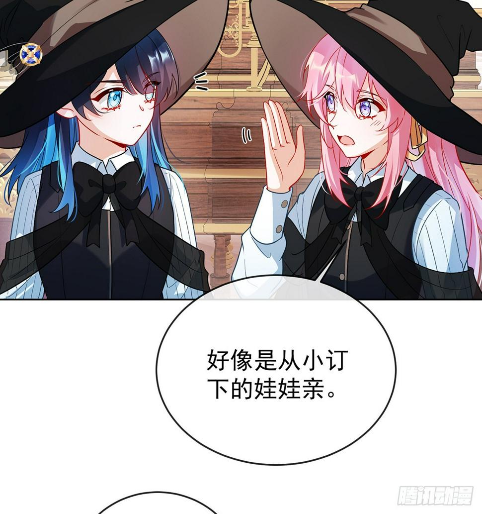 撮合？拆散？64