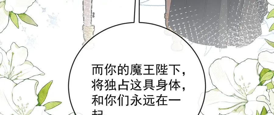 第68话 你变了49