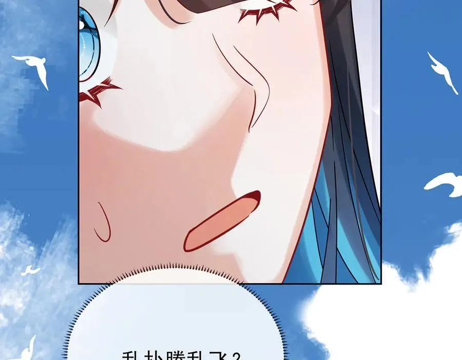 第70话 一周之约126