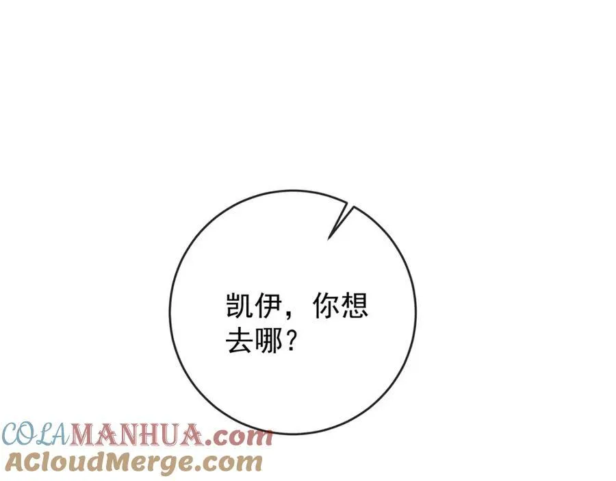 第56话 “捏造”的“真实”64