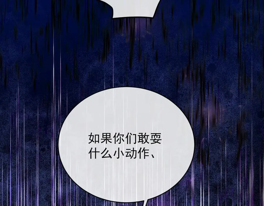 第68话 你变了74