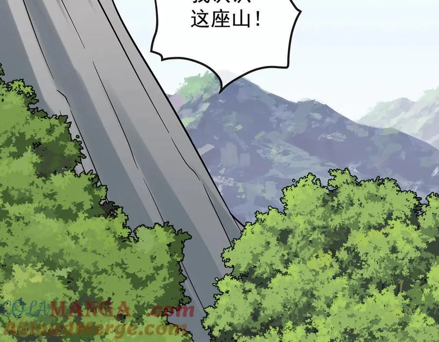 第71话 沉睡之地72