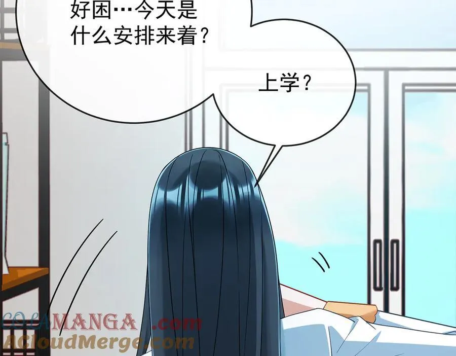 第72话 灵魂穿越40
