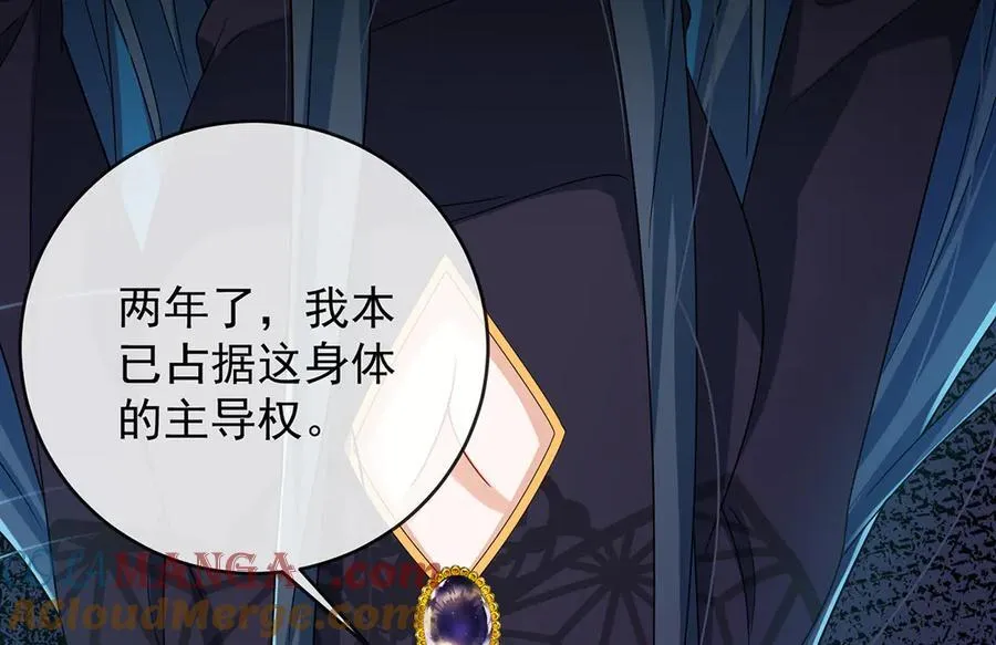 第63话 真正的人类力量140