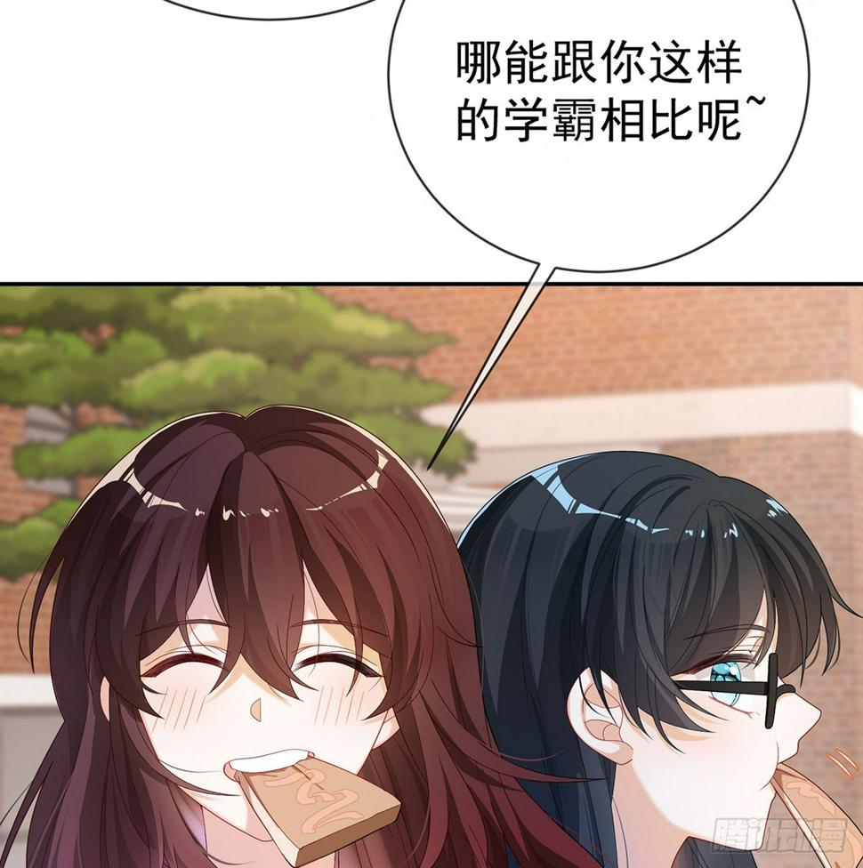 好姐妹就要一起穿越32