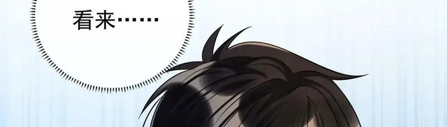 第19话 落困的大小姐27