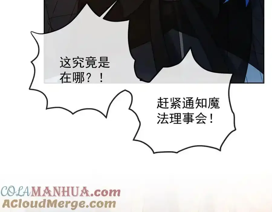 第54话 真假凯伊80