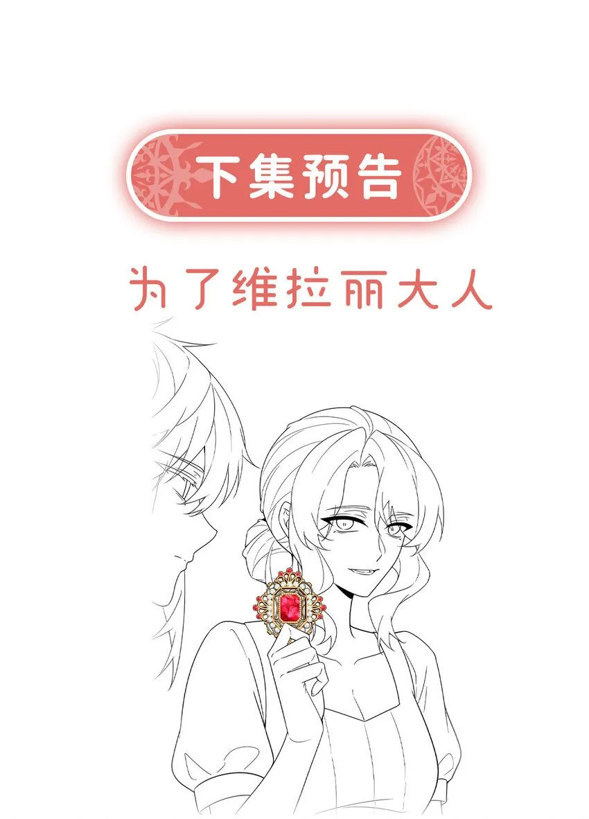 第30话 轻点儿！55