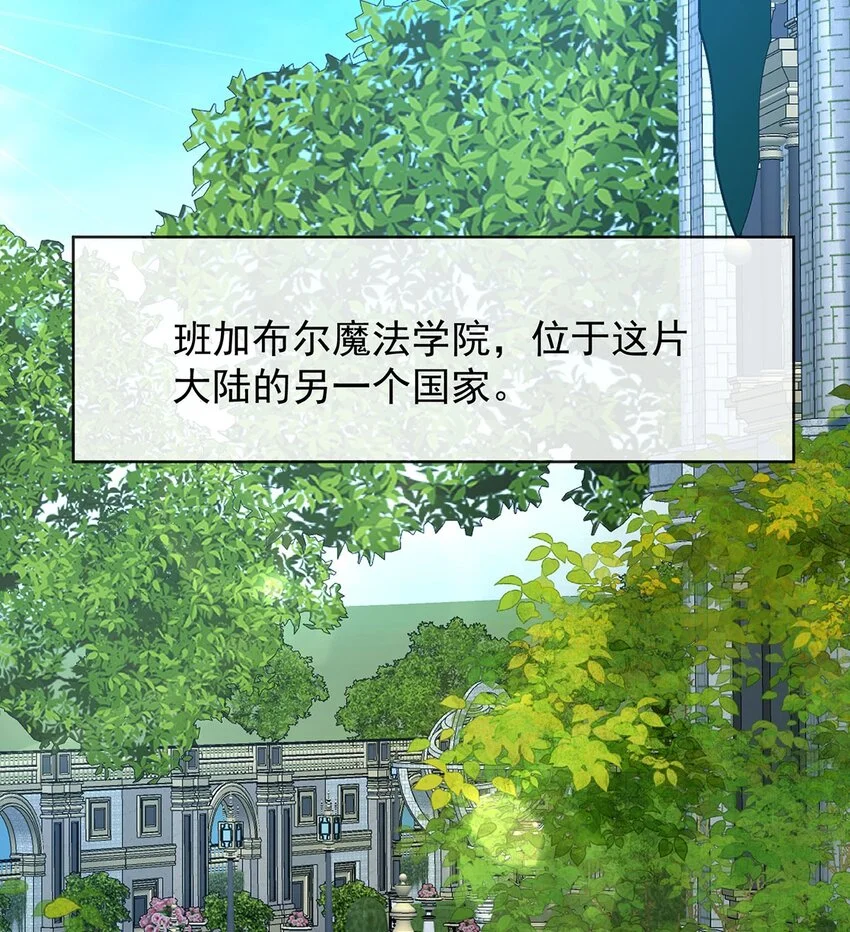 第45话 你们是一对？3