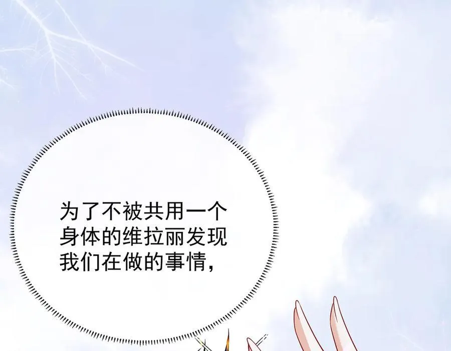 第65话 存在于书中的魔法58