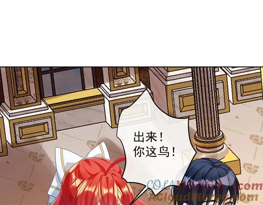 第65话 存在于书中的魔法4