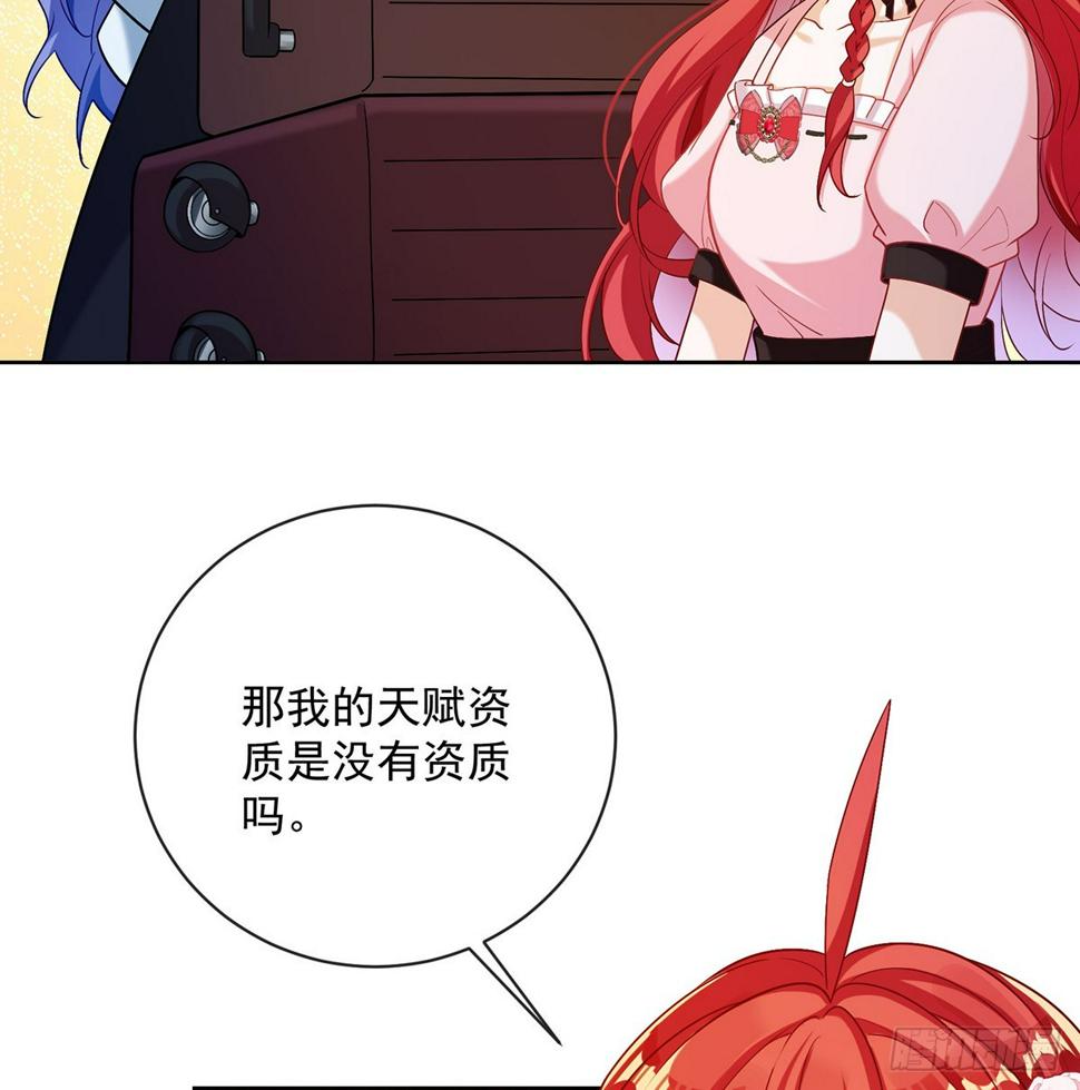 讨厌的女孩子75