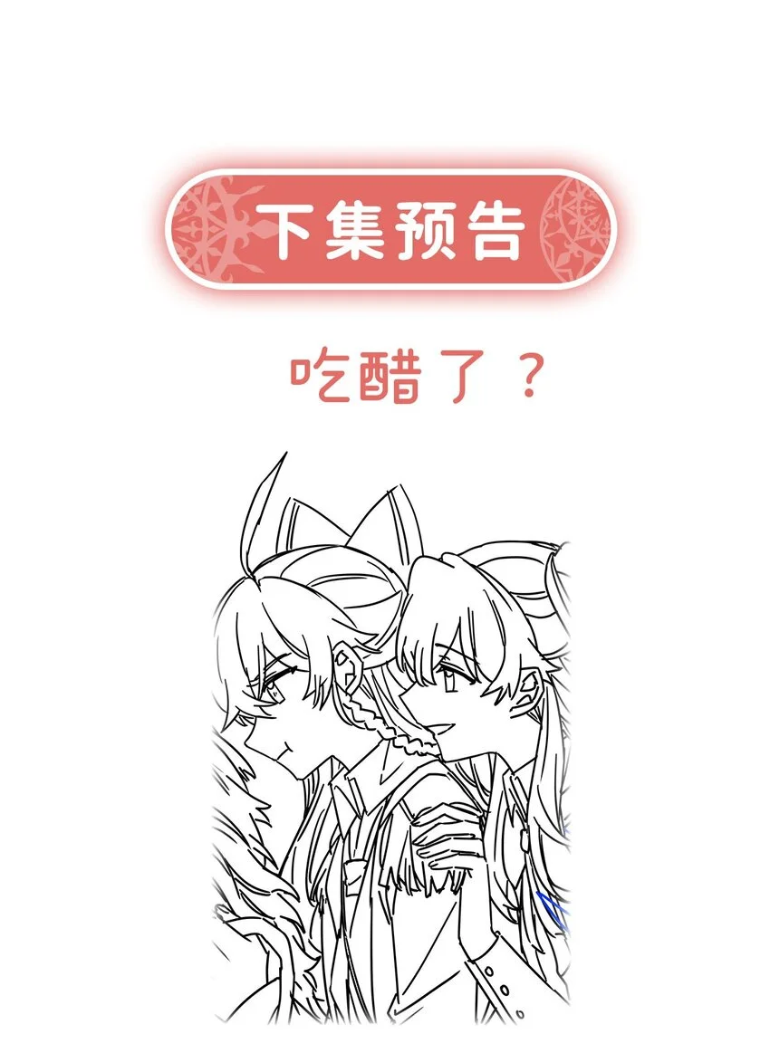 第47话 妈！37
