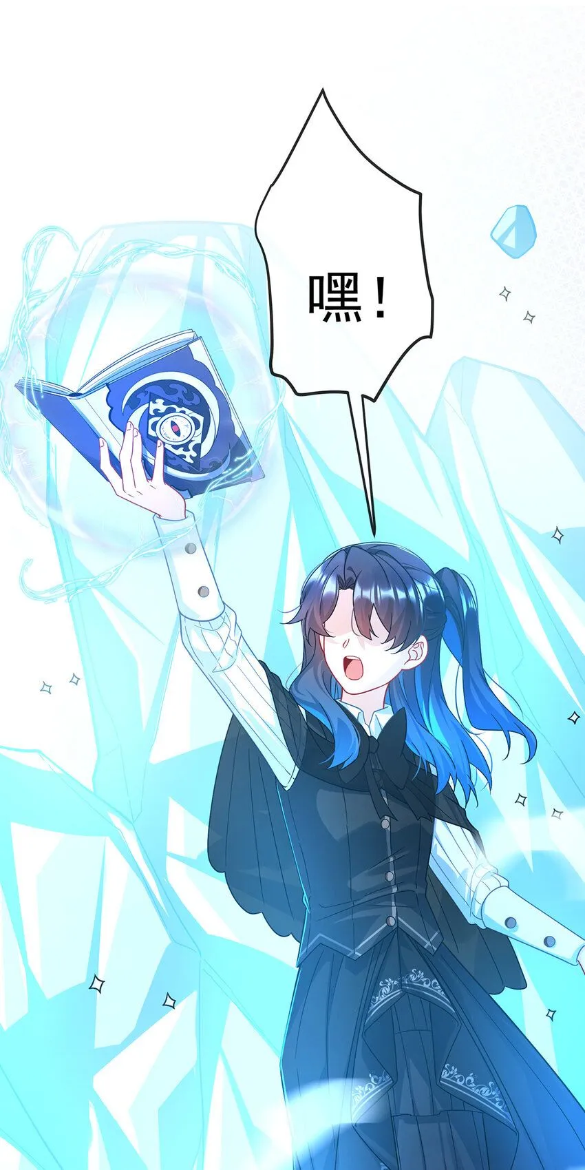 第30话 轻点儿！22