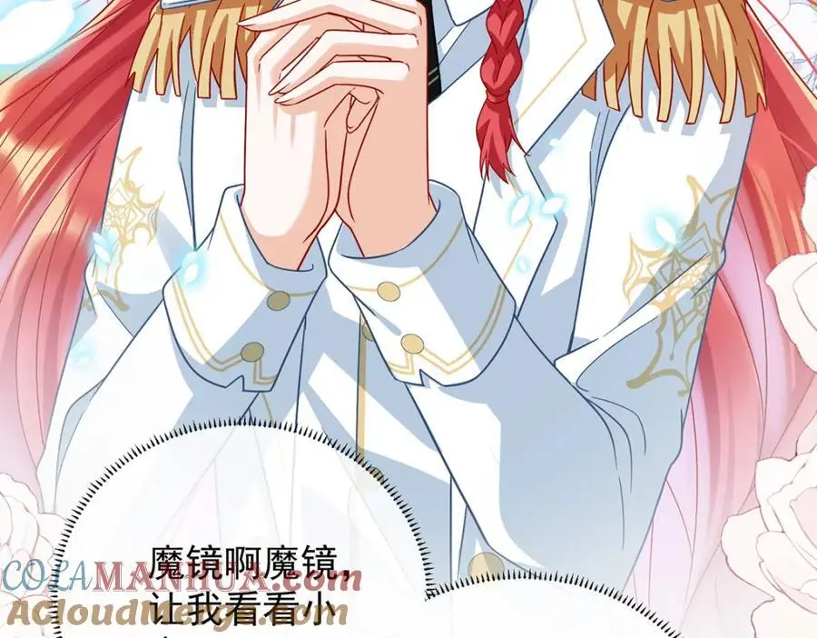 第49话 凯伊的未来，有罪!92