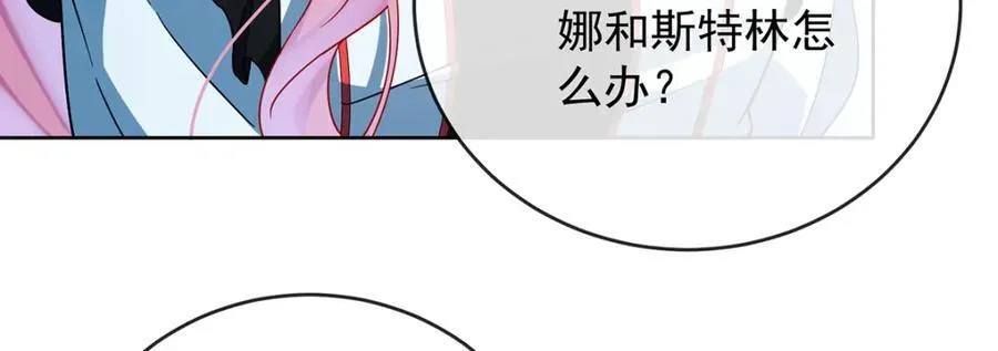 第62话 两年后43