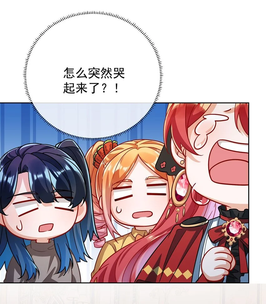 第43话 我的心愿是你26