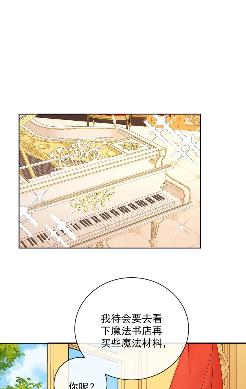 第25话 约会18