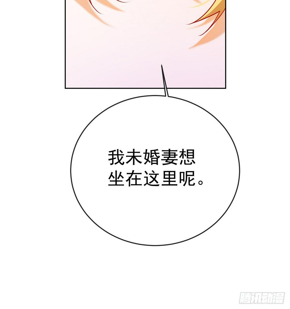 撮合？拆散？85
