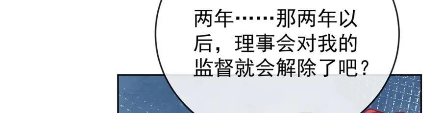 你的初吻想给谁？113