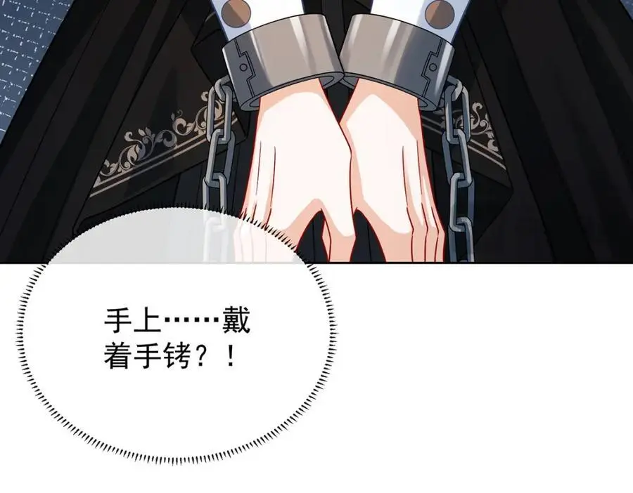 第49话 凯伊的未来，有罪!118