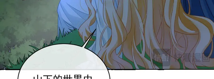 番外：光与影的女神81