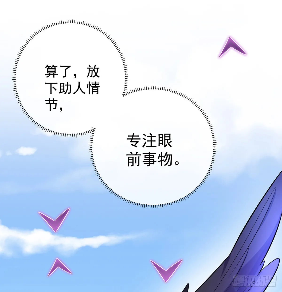 要不要帮帮她？93