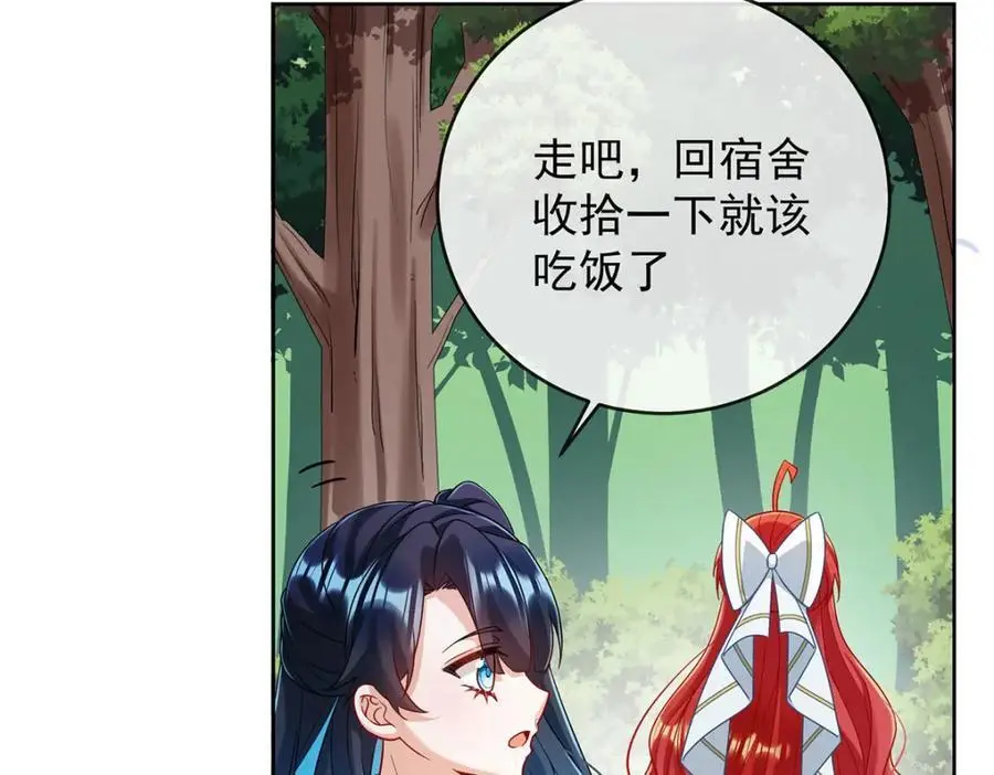 第51话 小岚之墓66