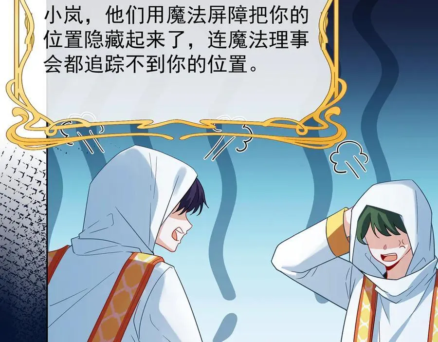 第67话 我也很想你38
