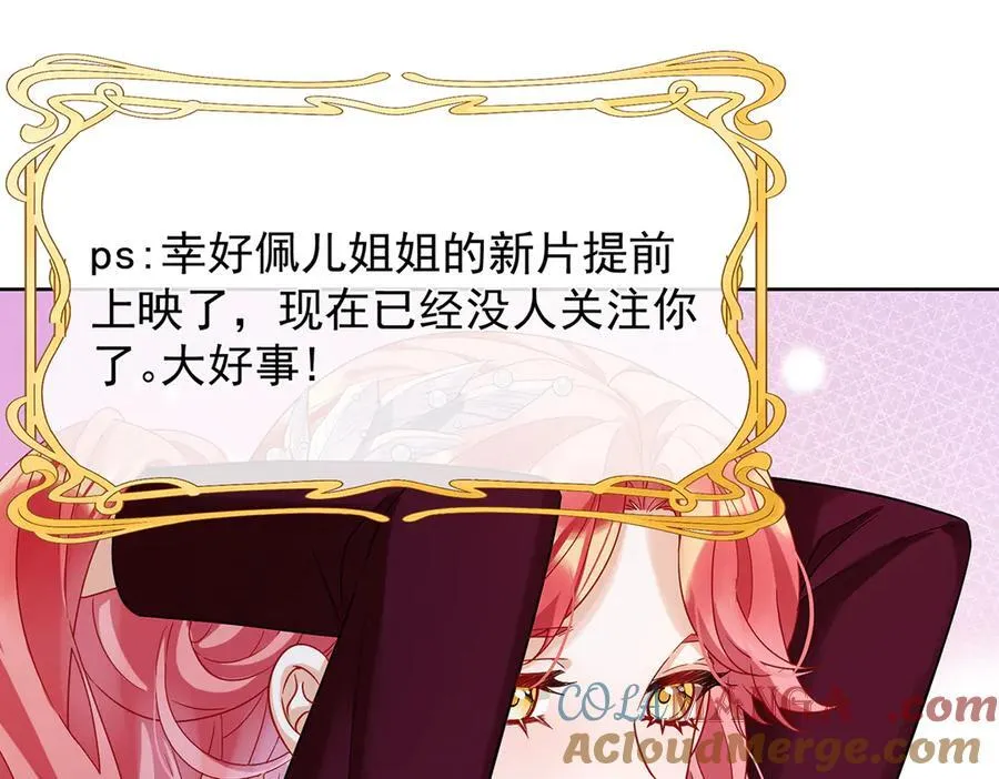 第67话 我也很想你64