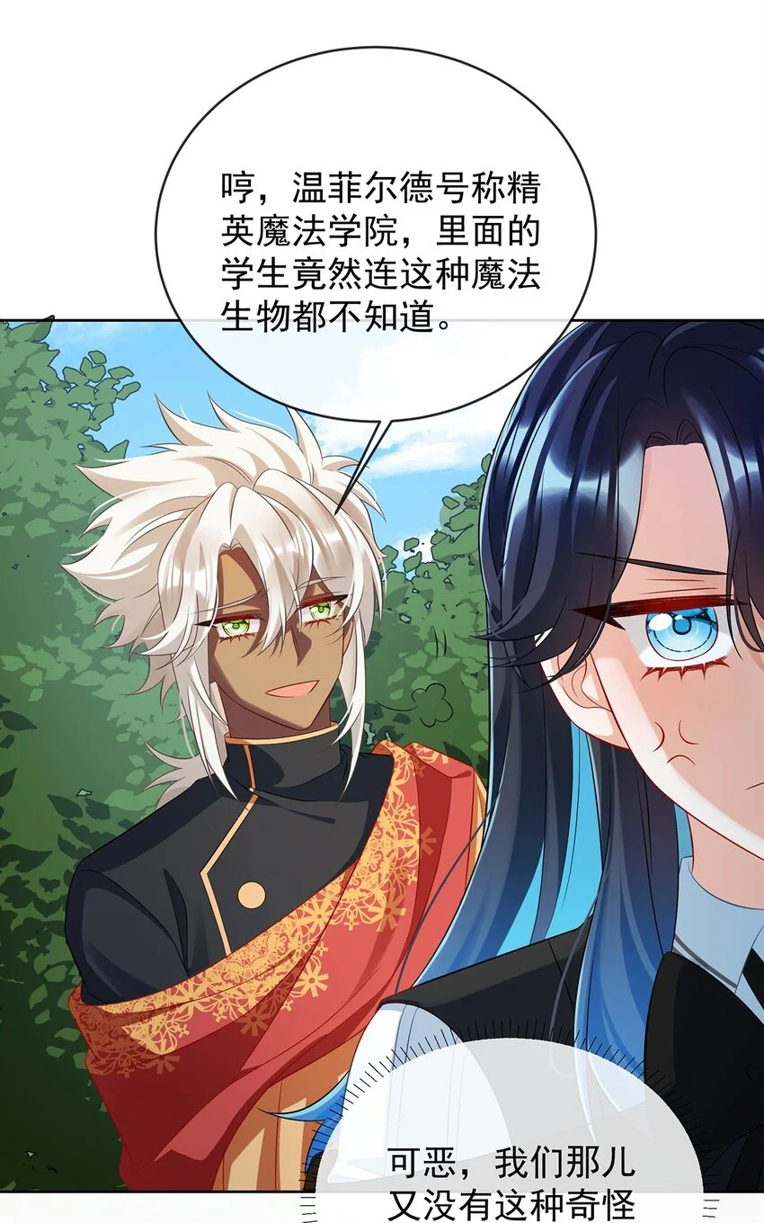 第47话 妈！34