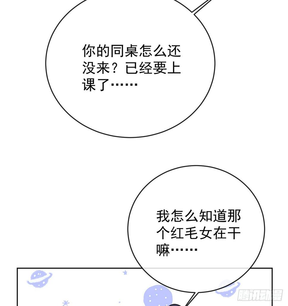我对男人没有兴趣43