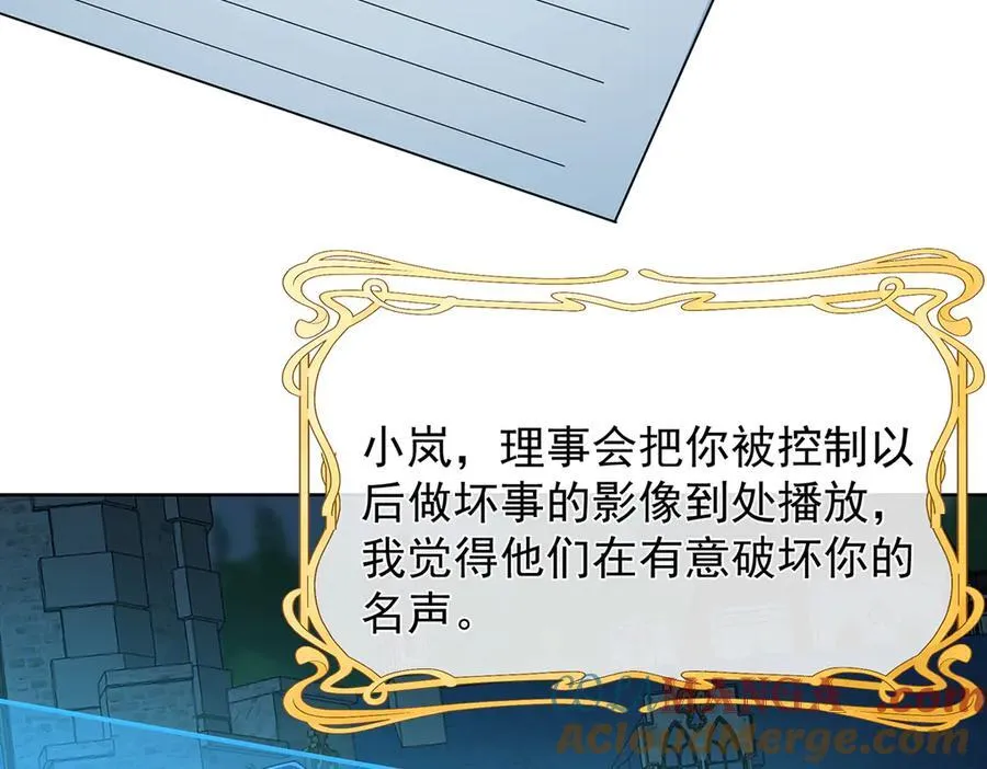 第67话 我也很想你60